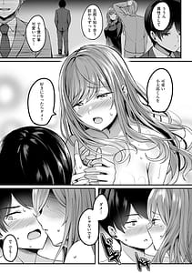 Page 14: 013.jpg | 人妻と温泉と | View Page!