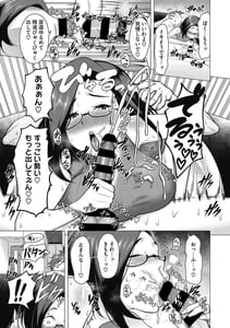 Page 11: 010.jpg | ひと妻とお尻愛 | View Page!