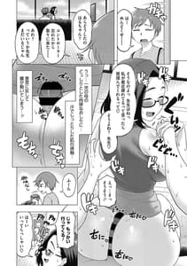 Page 12: 011.jpg | ひと妻とお尻愛 | View Page!