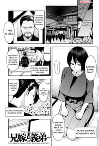 Page 3: 002.jpg | 人妻×寝取られ | View Page!