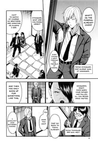 Page 4: 003.jpg | 人妻×寝取られ | View Page!