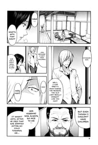 Page 8: 007.jpg | 人妻×寝取られ | View Page!