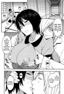 Page 10: 009.jpg | 人妻×寝取られ | View Page!