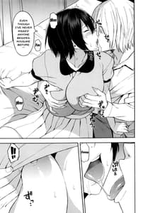 Page 11: 010.jpg | 人妻×寝取られ | View Page!