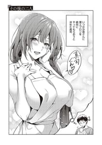 Page 12: 011.jpg | 頬、濡らすように恋をして | View Page!