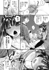 Page 14: 013.jpg | ハニーアンバー | View Page!