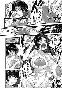 Page 13: 012.jpg | 本気交尾にドハマりした爆乳委員長-私ってそんな下品な声出してるんですか？【電子版特典付き】 | View Page!