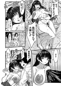 Page 15: 014.jpg | 本気交尾にドハマりした爆乳委員長-私ってそんな下品な声出してるんですか？【電子版特典付き】 | View Page!