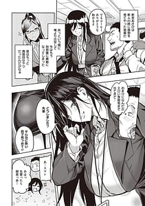 Page 5: 004.jpg | 本気交尾したいえちえちえちえち女の子 | View Page!