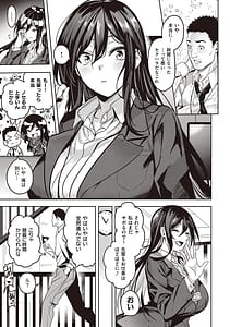 Page 6: 005.jpg | 本気交尾したいえちえちえちえち女の子 | View Page!