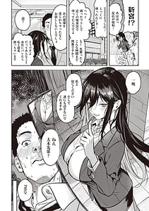 Page 9: 008.jpg | 本気交尾したいえちえちえちえち女の子 | View Page!