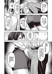 Page 11: 010.jpg | 本気交尾したいえちえちえちえち女の子 | View Page!