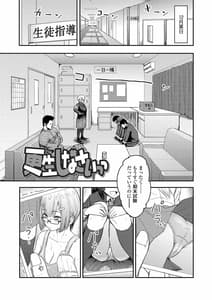 Page 3: 002.jpg | ホント男ってケダモノなんだから | View Page!