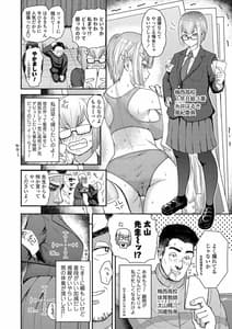 Page 4: 003.jpg | ホント男ってケダモノなんだから | View Page!
