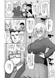Page 6: 005.jpg | ホント男ってケダモノなんだから | View Page!