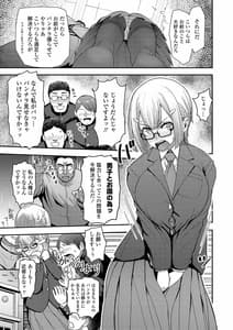 Page 7: 006.jpg | ホント男ってケダモノなんだから | View Page!