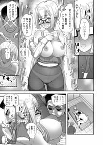 Page 13: 012.jpg | ホント男ってケダモノなんだから | View Page!