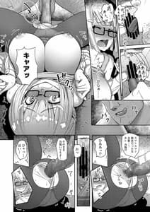 Page 14: 013.jpg | ホント男ってケダモノなんだから | View Page!