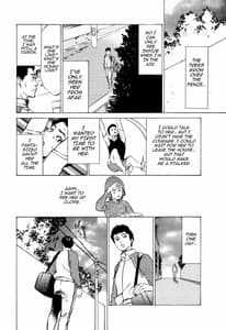 Page 8: 007.jpg | 本当にあったHな体験教えます | View Page!