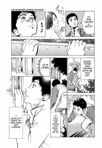 Page 9: 008.jpg | 本当にあったHな体験教えます | View Page!