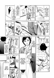 Page 9: 008.jpg | 本当にあったHな体験教えます 3 | View Page!