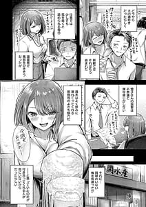 Page 6: 005.jpg | ほろよいラブモーション | View Page!