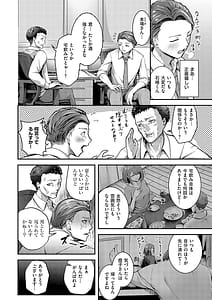 Page 8: 007.jpg | ほろよいラブモーション | View Page!