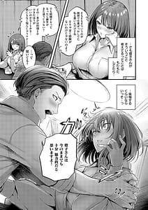 Page 11: 010.jpg | ほろよいラブモーション | View Page!
