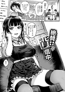 Page 3: 002.jpg | 欲しがりッ娘 | View Page!