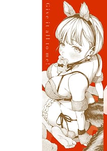 Page 2: 001.jpg | ほしいまま | View Page!