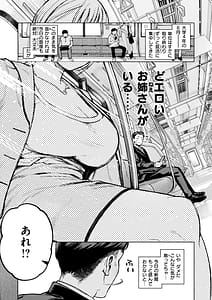 Page 5: 004.jpg | ほしいまま | View Page!