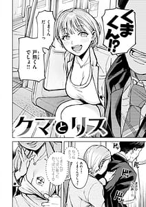 Page 6: 005.jpg | ほしいまま | View Page!