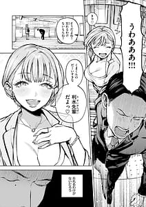 Page 7: 006.jpg | ほしいまま | View Page!