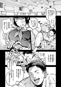 Page 9: 008.jpg | ほしいまま | View Page!