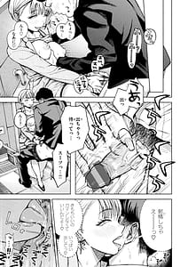 Page 13: 012.jpg | ほしいまま | View Page!