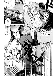 Page 14: 013.jpg | ほしいまま | View Page!