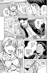 Page 15: 014.jpg | ほしいまま | View Page!