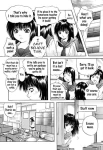 Page 12: 011.jpg | 放課後 | View Page!