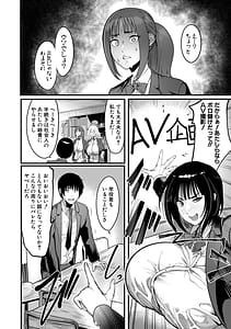 Page 7: 006.jpg | 放課後爆乳セックス部 | View Page!