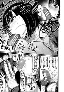 Page 10: 009.jpg | 放課後爆乳セックス部 | View Page!