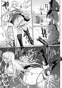 Page 9: 008.jpg | 放課後エクソシズム2退魔部敗北録 | View Page!