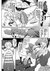 Page 10: 009.jpg | 放課後エクソシズム2退魔部敗北録 | View Page!