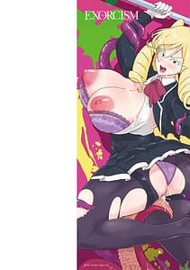 Page 2: 001.jpg | 放課後エクソシズム〜退魔部敗北録〜 | View Page!