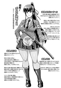 Page 8: 007.jpg | 放課後エクソシズム〜退魔部敗北録〜 | View Page!