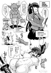 Page 9: 008.jpg | 放課後エクソシズム〜退魔部敗北録〜 | View Page!