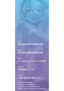 Page 3: 002.jpg | 放課後ふたなり膣内射精日記 | View Page!