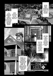Page 5: 004.jpg | 放課後ふたなり膣内射精日記 | View Page!