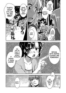 Page 11: 010.jpg | 放課後ふたなり膣内射精日記 | View Page!