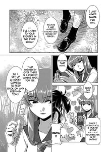 Page 12: 011.jpg | 放課後ふたなり膣内射精日記 | View Page!