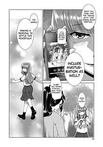Page 13: 012.jpg | 放課後ふたなり膣内射精日記 | View Page!